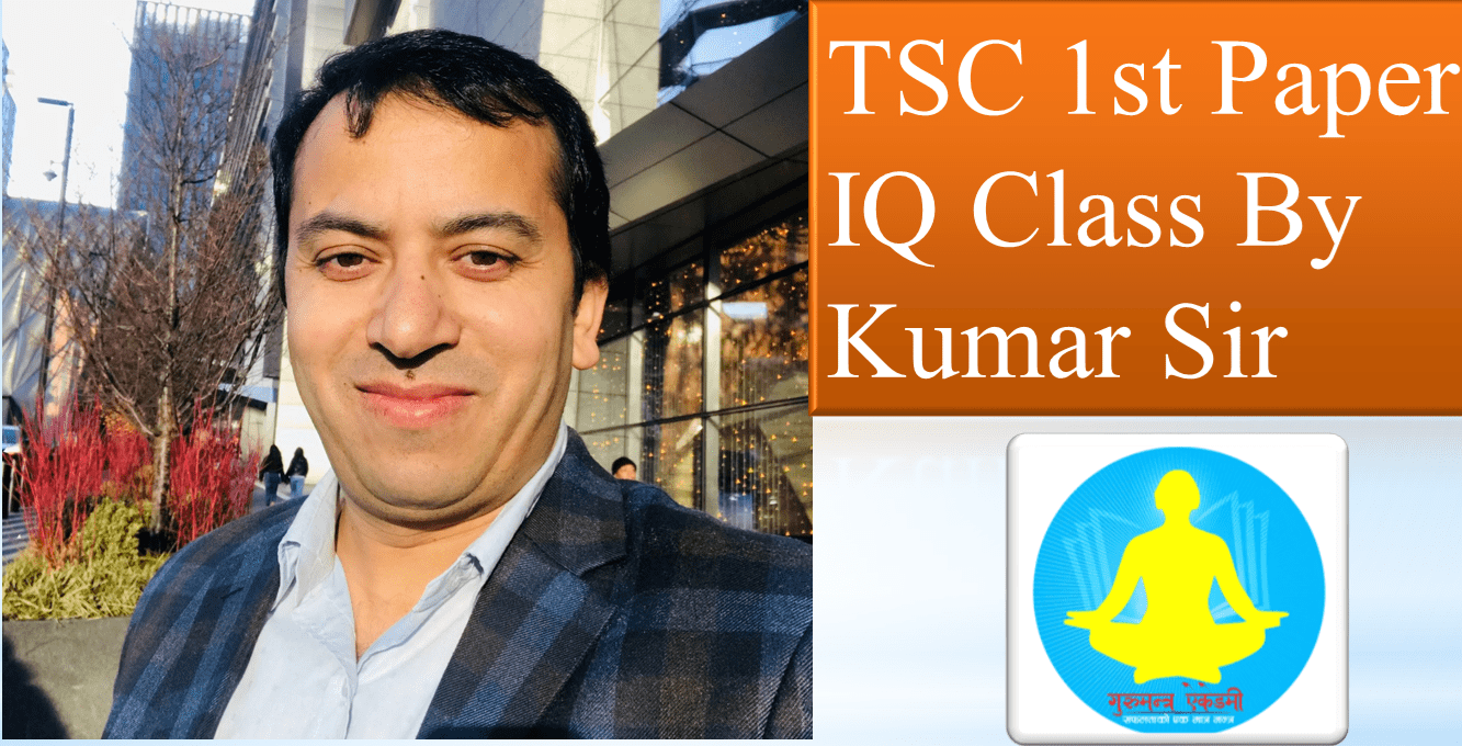 TSC 1st Paper IQ Class By Kumar Timilsina Sir